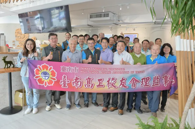 2025-0419-第十九屆第7次理監事會議相簿封面