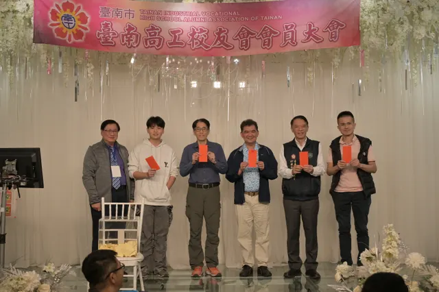 2024-1130-第十九屆第一次會員大會相簿封面