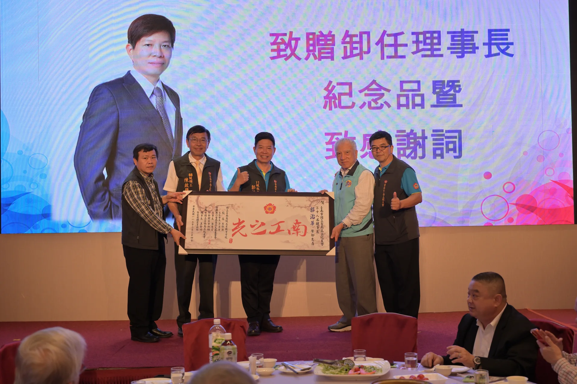 2024-0224-第19屆第1次理監事顧問臨時會暨三會新春團拜精選照片