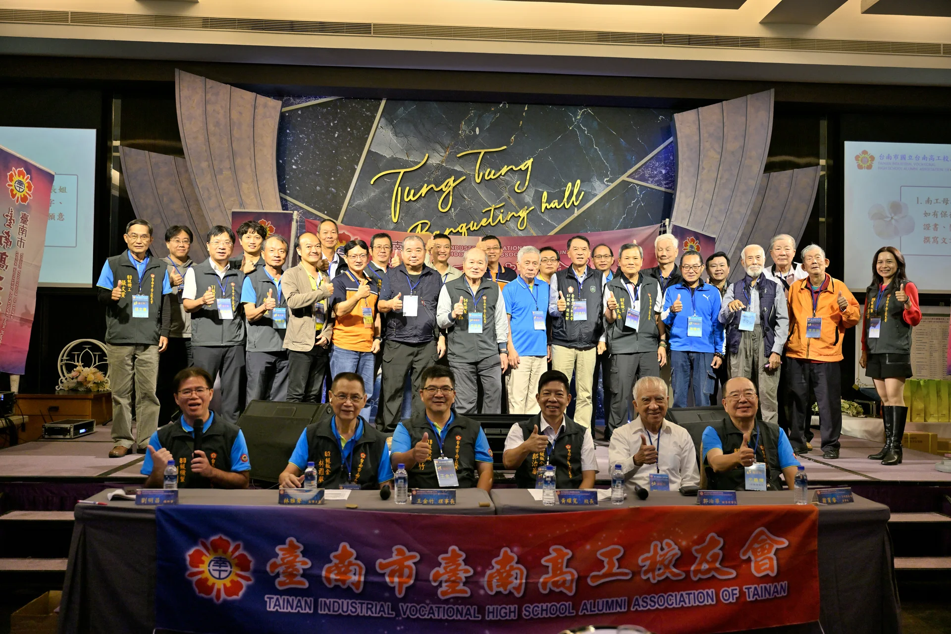 2025-1122-第20屆第一次理監事聯席會精選照片