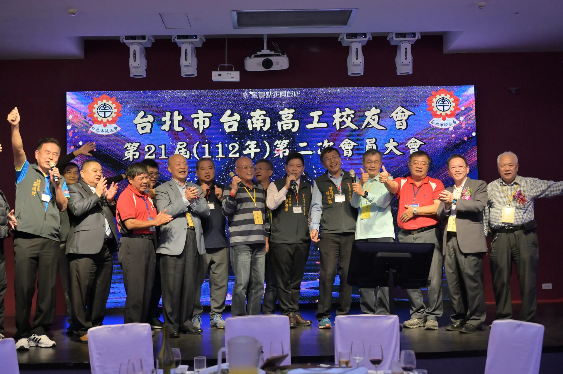 2023-1210-台北二日遊精選照片