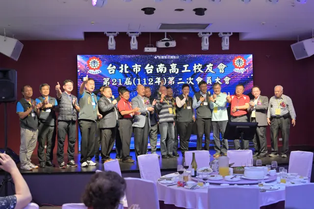2023-1210-台北二日遊相簿封面